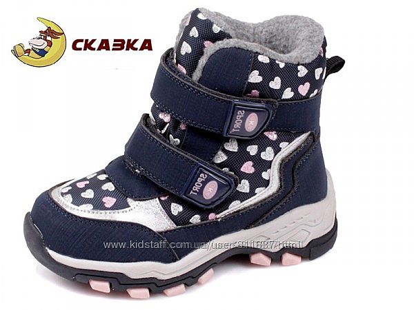 Розпродаж зимового термовзуття для вашої малечі.