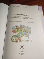 #2