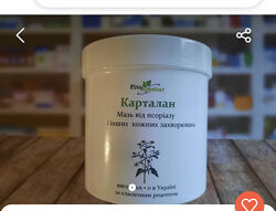 Карталин, Карталан при псориазе