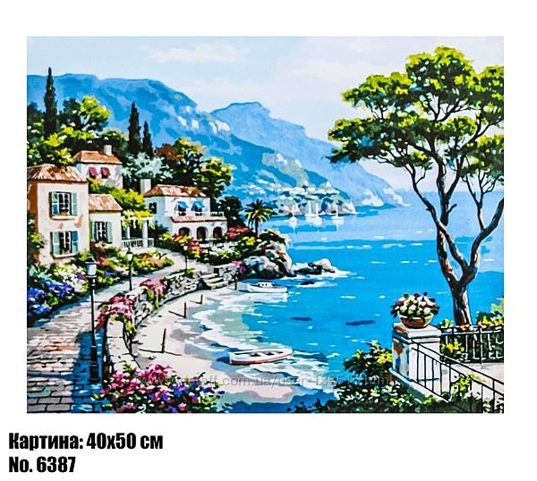 Картины по номерам