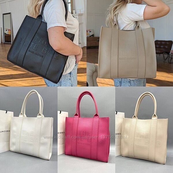 Велика сумка шопер Marc Jacobs Tote Bag екошкіра. Шоппер экокожа Марк Джейк