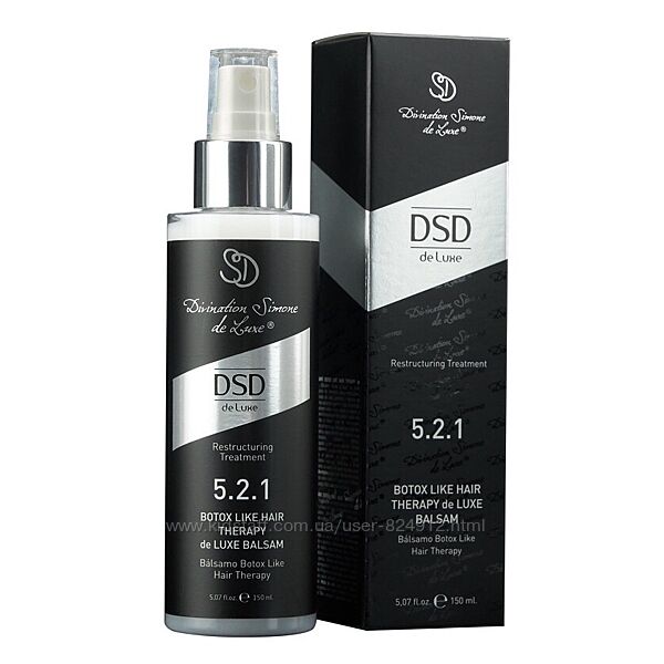 DSD de luxe 5.2.1 botox hair therapy balsam спрей-ботокс