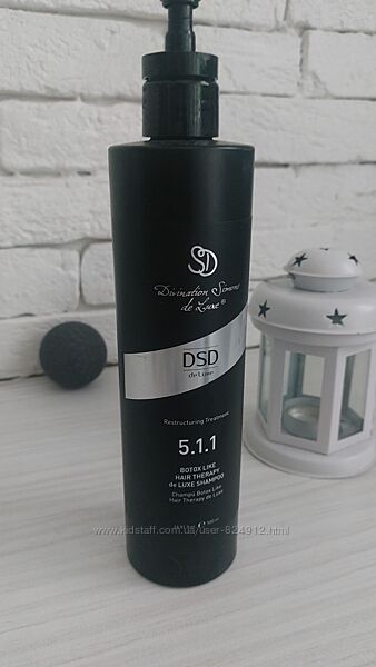 Dsd de luxe 5.1.1 botox hair therapy shampoo шампунь-ботокс
