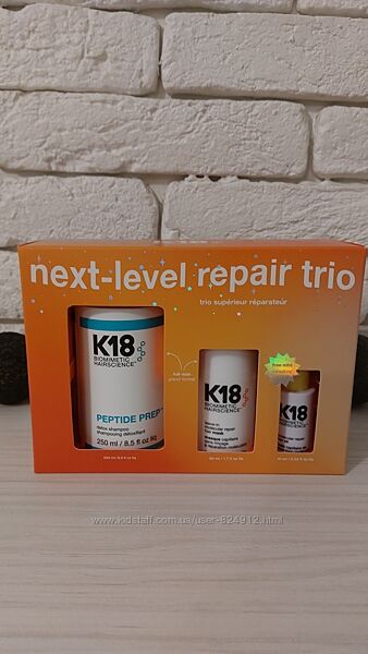 K18 next-level repair trio - набір по відновленню волосся