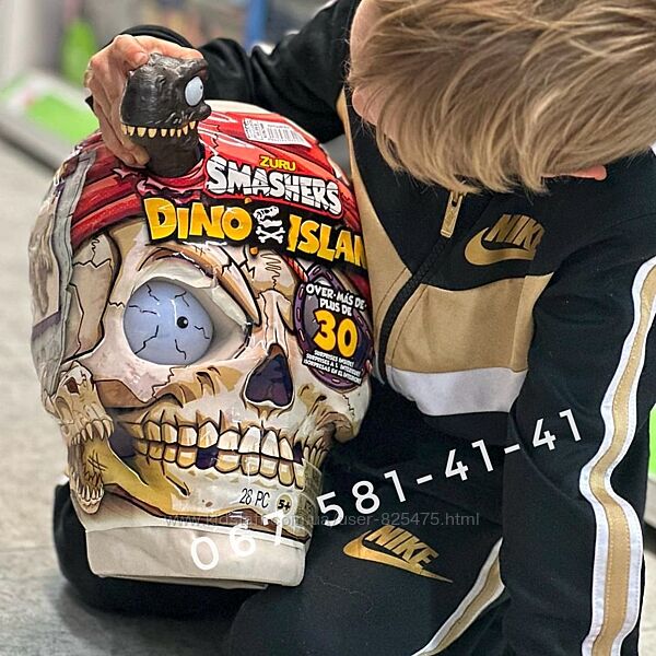 Smashers Dino Giant Skull T-rex by ZURU череп з динозавром