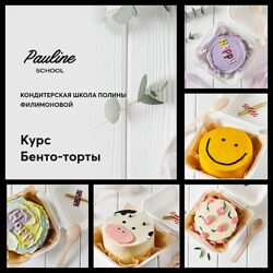 МК Бенто-торты Полина Филимонова
