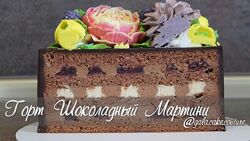 Курс Бисквитные Торты Галина Егиазарян  