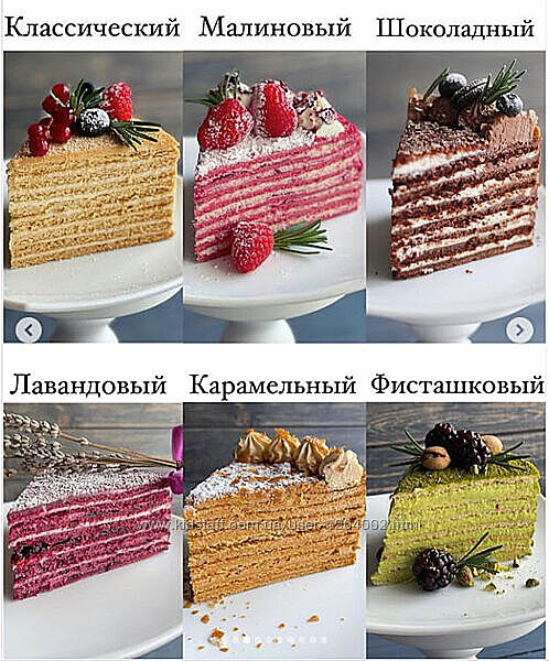 Медовый курс giftcookies