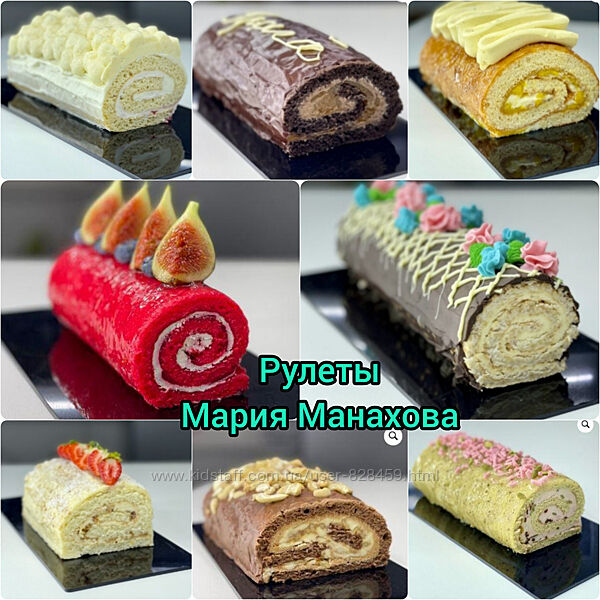 Рулеты сборник Мария Манахова