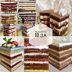 10 тортов начинка Надежда Коломейцева