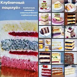 Новый сборник из 30 рецептов Юлия Нежурина