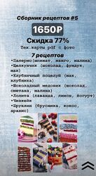 #10: 30 грн
