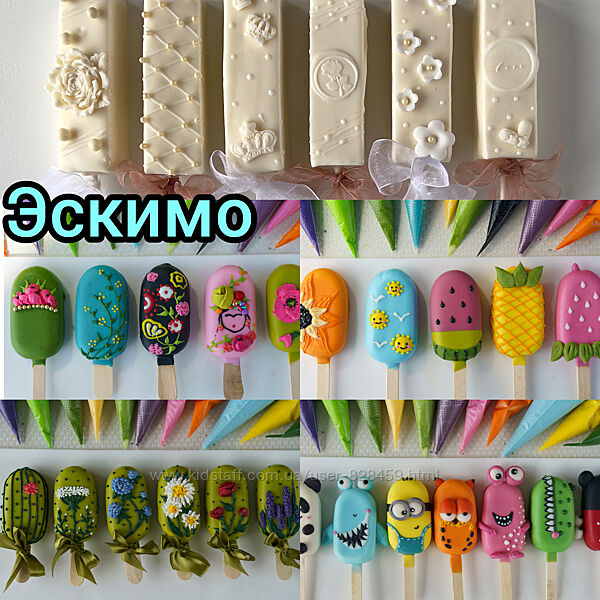 Эскимо 2022 Марина Невская