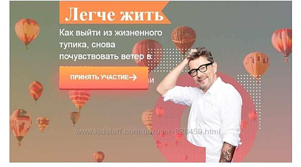 Легче жить - как выйти из тупика Владимир Яковлев