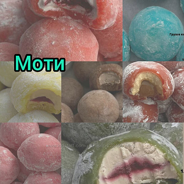 Моти. Тариф Максимум Екатерина Леонова