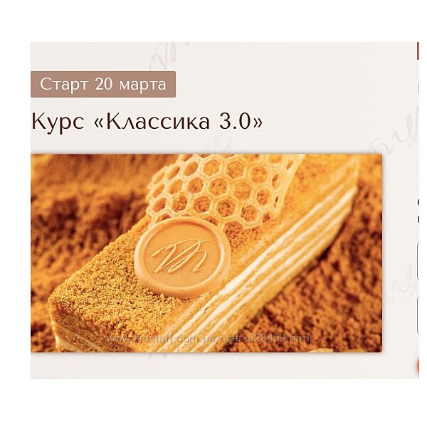 Классика 3.0 Вера Никандрова