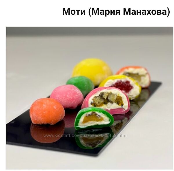 Моти Мария Манахова