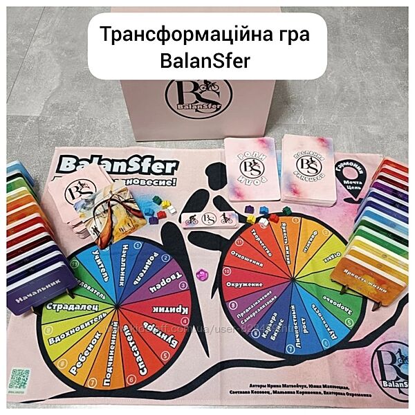 BalanSfer трансформационная игра