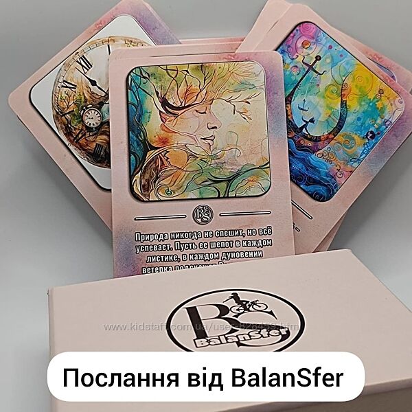 Метафорична асоціативна колода Послання від BalanSfer 