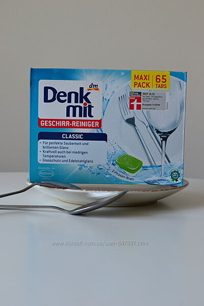 Акція. Denkmit Geschirr reiniger Classic - посудомийні таблетки. 65 шт