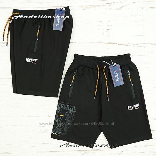 Шорти дитячі 134см для хлопців