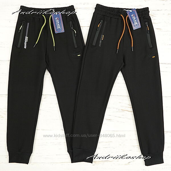 Спортивні штани 134,140см для хлопців, спортивки дитячі чорні
