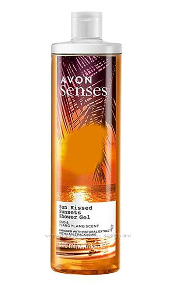 Гель для душу Поцiлунок сонця, 500 мл avon