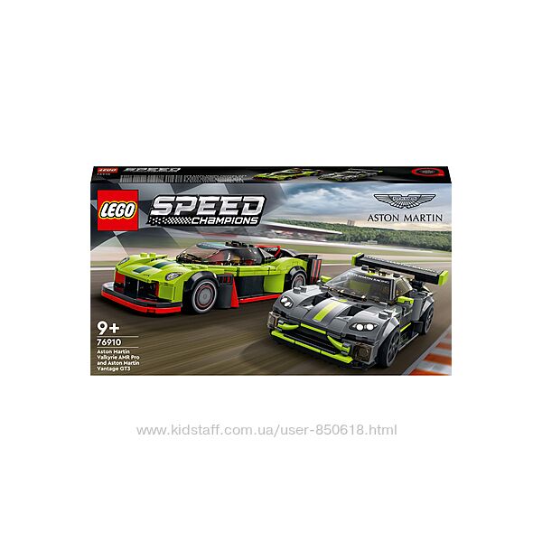 LEGO Speed 76910 Aston Martin Valkyrie AMR Pro и Aston Martin Vantage GT3