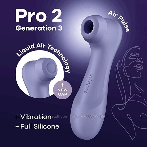 Вакуумний кліторальний стимулятор Satisfyer Pro 2 Generation 3 with Liquid