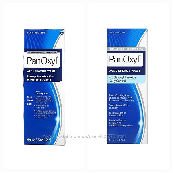 PanOxyl в наявності 4 і 10