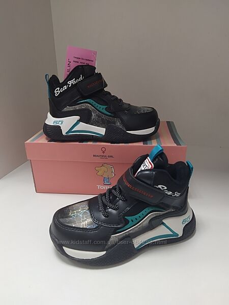 Демисезонные утеплённые ботинки на флисе 27-31р.