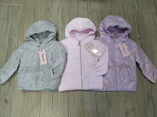 Демисезонная курточка ветровка для девочки 1-5лет