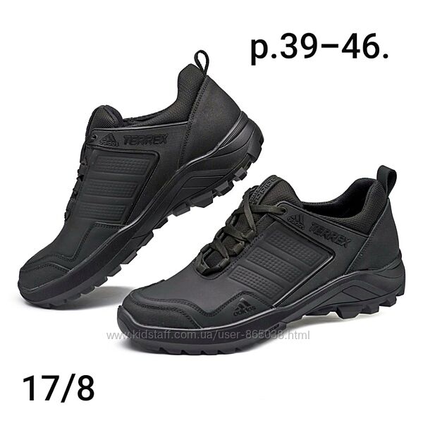 Мужские кожаные кроссовки Adidas Terrex Black