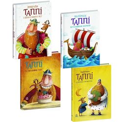 Серія книг Пригоди Таппі, вік 7-10 років