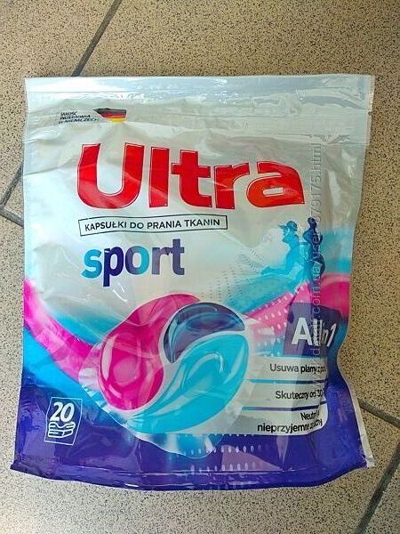 Капсули для прання спортивних речей Ultra Sport  All in1 20 шт.