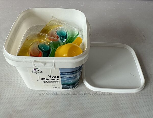 Кисневий відбілювач-плямовивідник Чудо-порошок  3 шт. капсули для прання