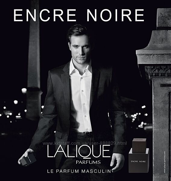 Lalique Encre Noire туалетна вода оригінал