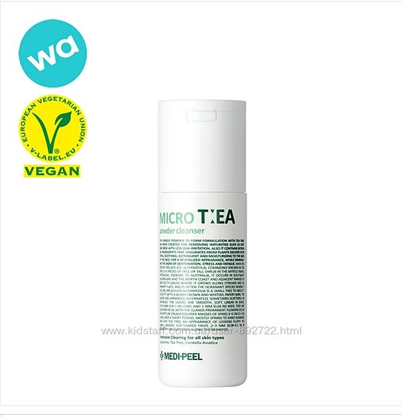 Энзимная пудра Medi-Peel Micro Tea Powder Cleanser 70 г VEGAN