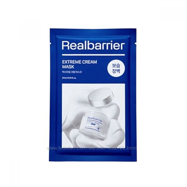 Восстанавливающая тканевая маска Real Barrier Extreme Cream Mask 27 мл