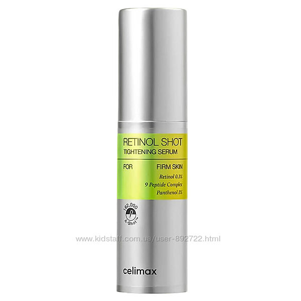Сыворотка Celimax The Vita-A Retinol Shot Tightening Serum 30 мл