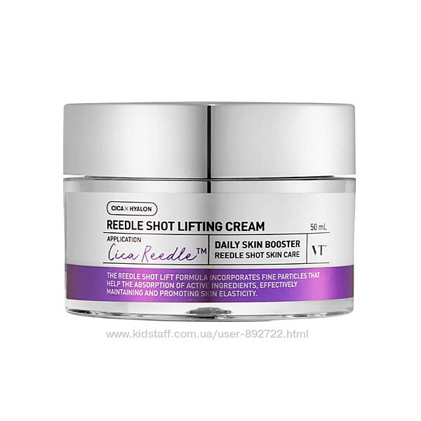 Лифтинг-крем с микроиглами VT Cosmetics Reedle Shot Lifting Cream 50 мл