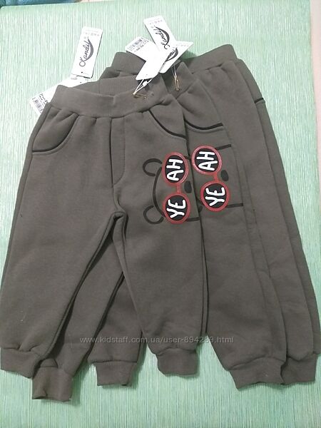 Штаны теплые с начесом