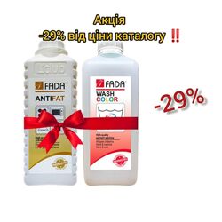 #4: набором дешевле