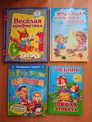 #4: 100грн. 4шт.