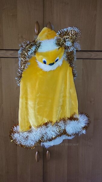 Костюм белочки, лисички