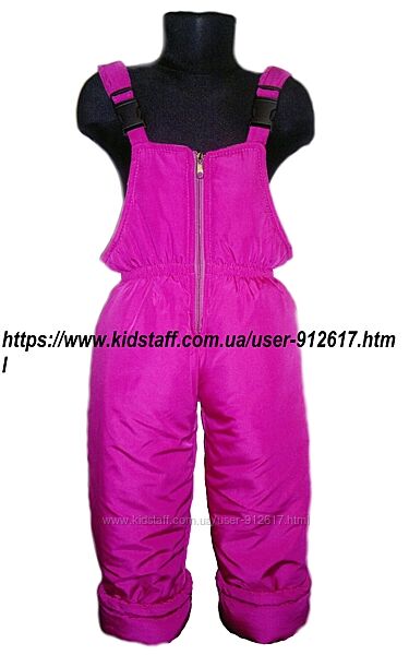 Зимние штаны розовые для девочек рост 86 - 128 см 