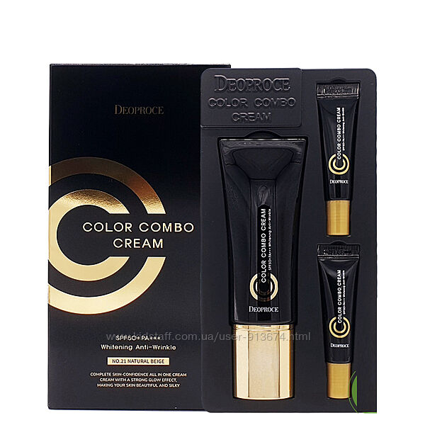 Зволожуючий сс крем Deoproce Color Combo Cream CC Cream 23