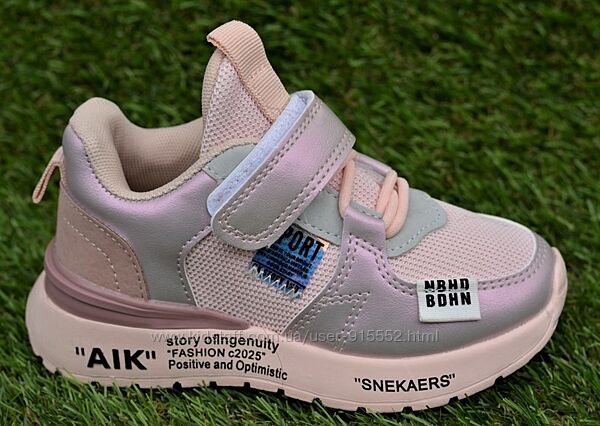 Модные детские кроссовки nike jong golf розовые р28-30
