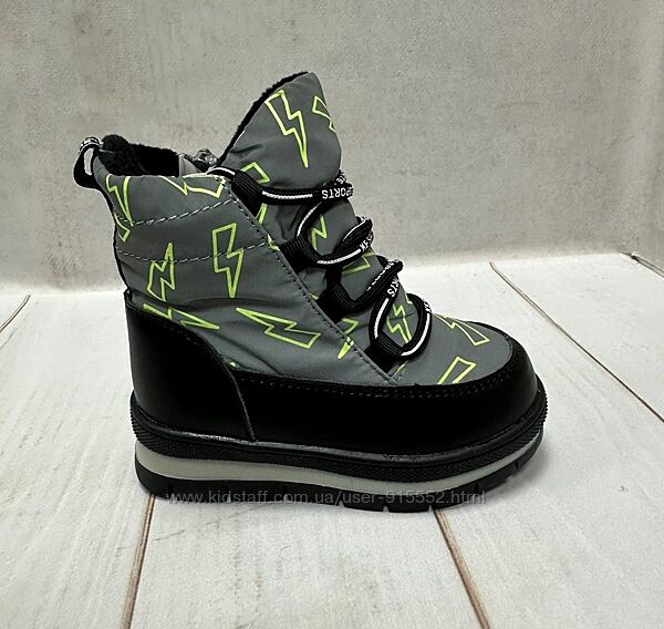 Дитячі зимові чоботи дутики Kimboo чорні/сірі  р25-р27