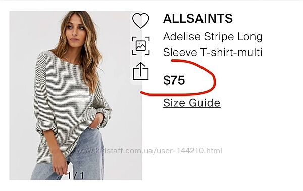 Лонгслів AllSaints